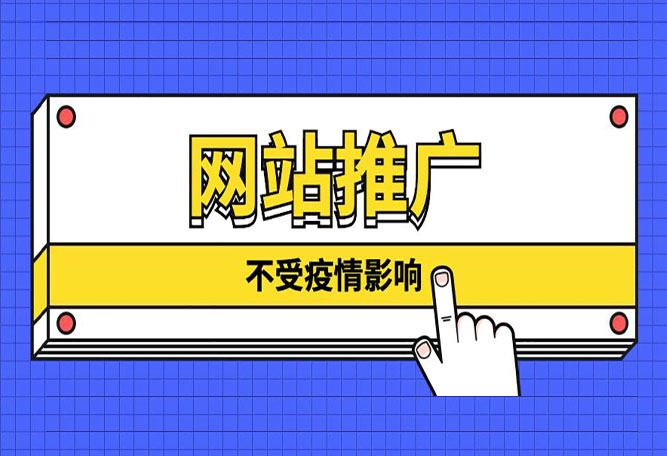 通辽搜狗推广联系电话