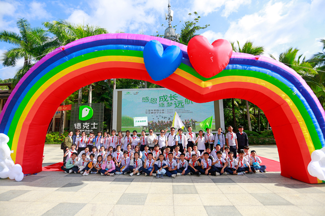 畅游雨林，三亚市第四小学六年级呀诺达研学之旅圆满结束