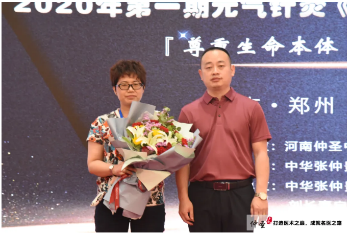 这个夏天，让我们从新出发，从心出发 ‖ 2020年首期仲圣平台元气针灸《问道三十六病》带您开启针灸学习新旅程~