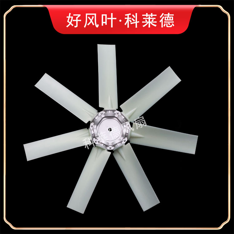 赤峰P4尼龙7叶