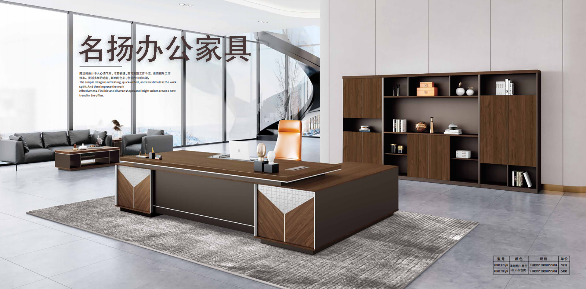 內蒙古名揚辦公家具有限公司