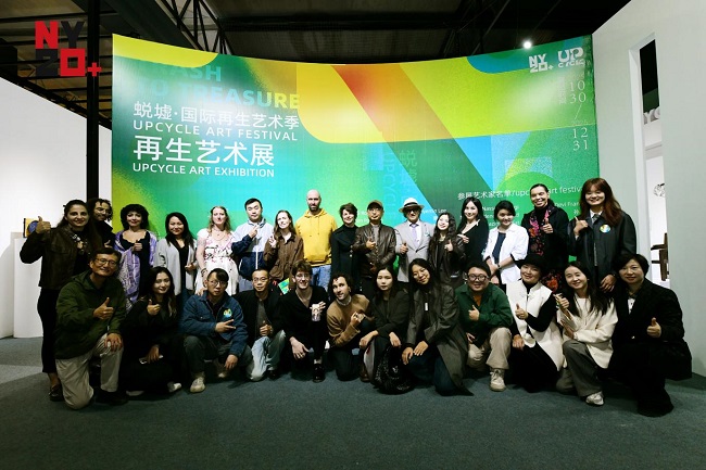 变废为宝｜首届蜕墟・国际再生艺术季在成都浓园启幕