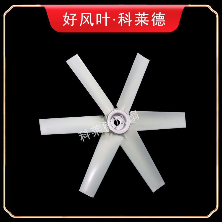 赤峰轴流风机风叶暂停时应如何保养?