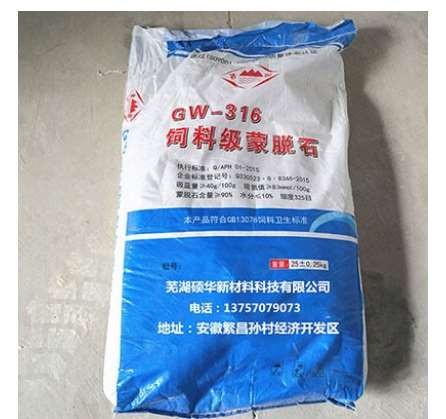 蒙脫石在養(yǎng)豬方面有哪些好處