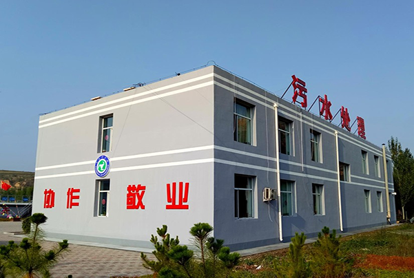 污水處理