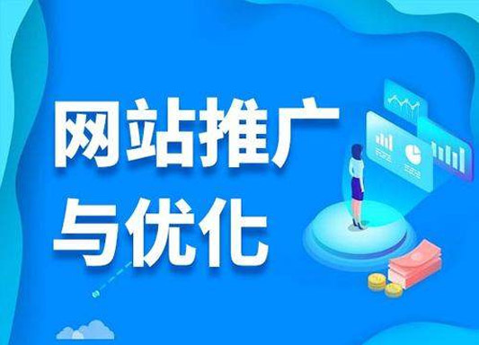 浅说在百度优化推广中为何网站内部结构布局很重要？