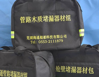 盐城船舶堵漏器材用曲形活动螺丝架的制作方法与工艺