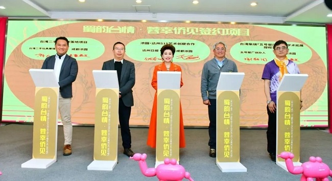 浓园吾创年华艺术节：汇聚侨台精英 共襄文化盛举