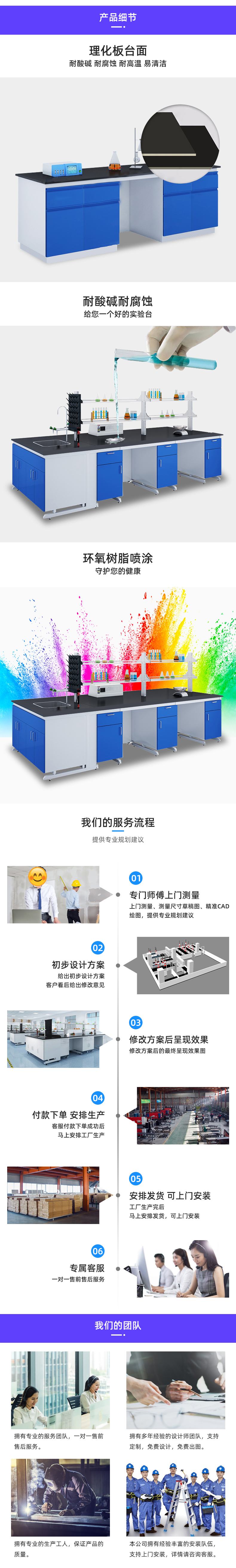 鋼木試驗(yàn)臺(tái)