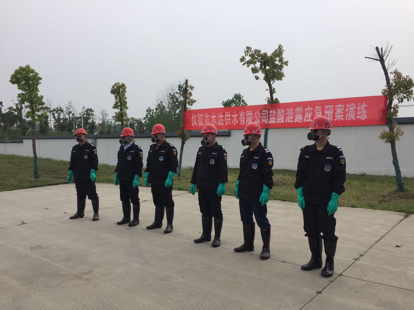 水达公司开展盐酸泄漏应急预案演练