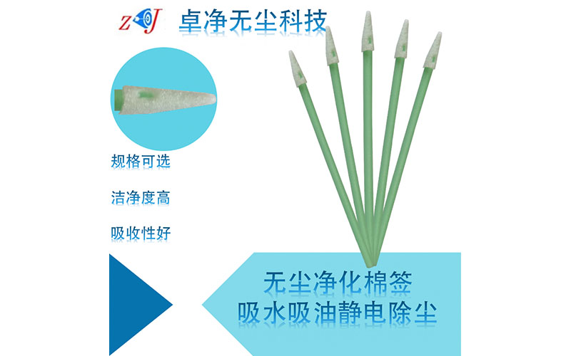 海绵头棉签SW-822C