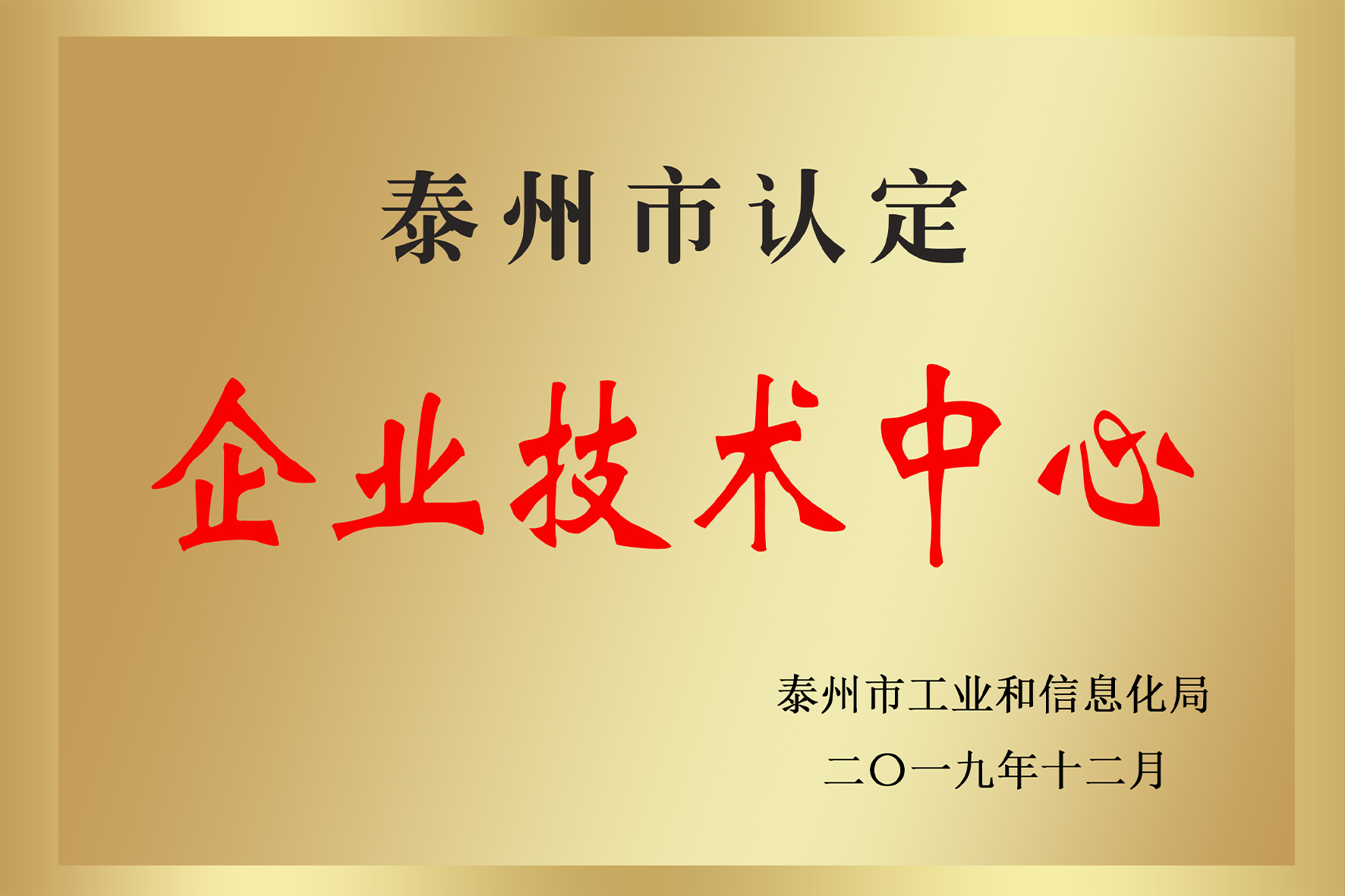 榮譽(yù)資質(zhì)