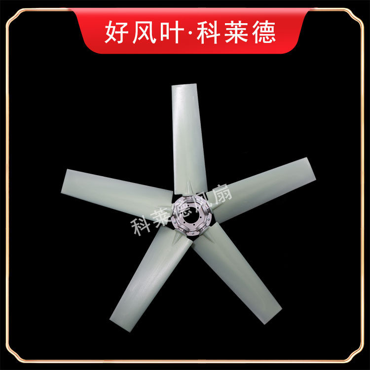 P6尼龍5葉