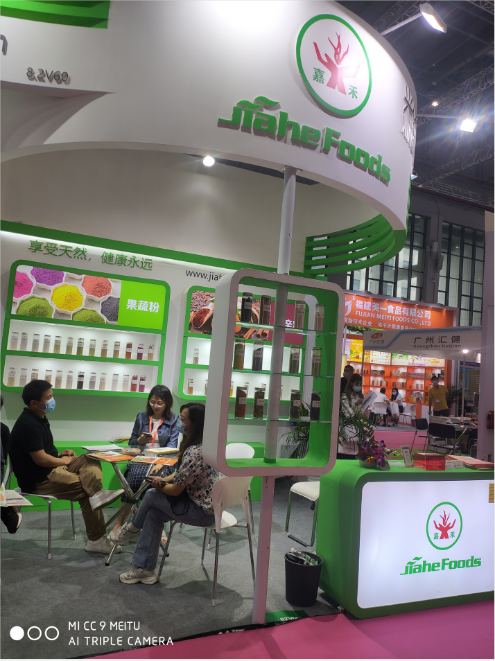 嘉禾食品參加中國國際食品添加劑和配料展