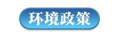 青海2021年度U.S.News排名