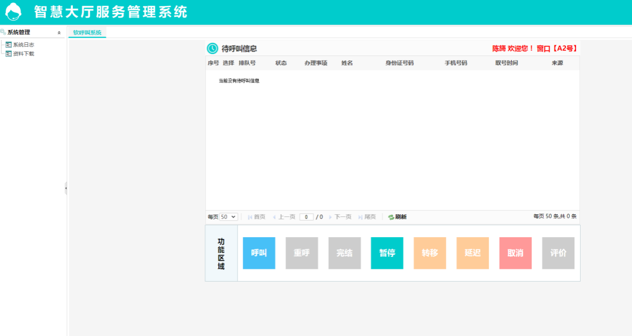 内蒙古智慧政务：数字化转型的必由之路