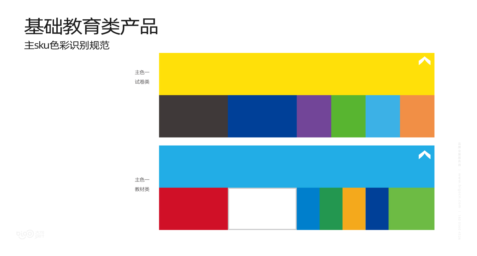 天一文化