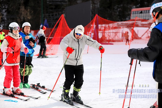 第十届全国大众冰雪季四川分会场活动在汶川举行