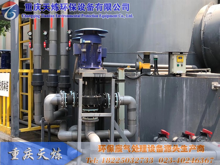 防腐廢氣塔
