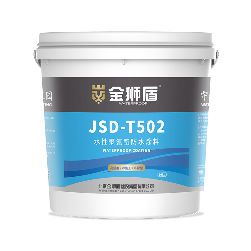 水性聚氨酯防水涂料