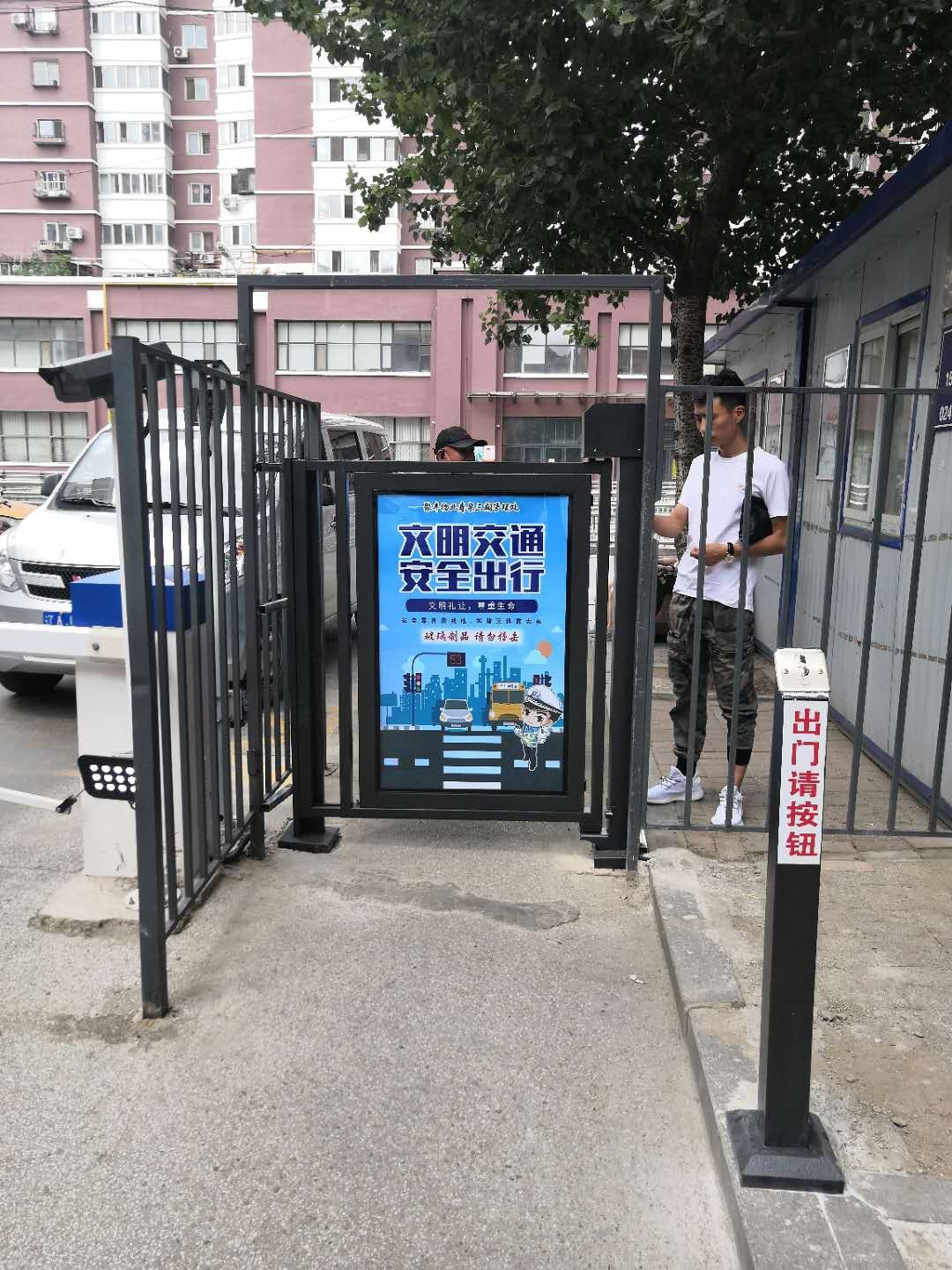 沈阳市皇姑区寿泉社区广告门