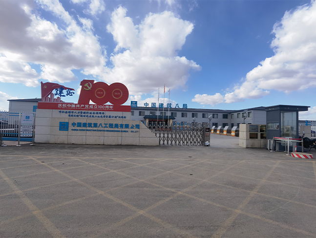 中国建筑第八工程局有限公司承建工作区第二标段