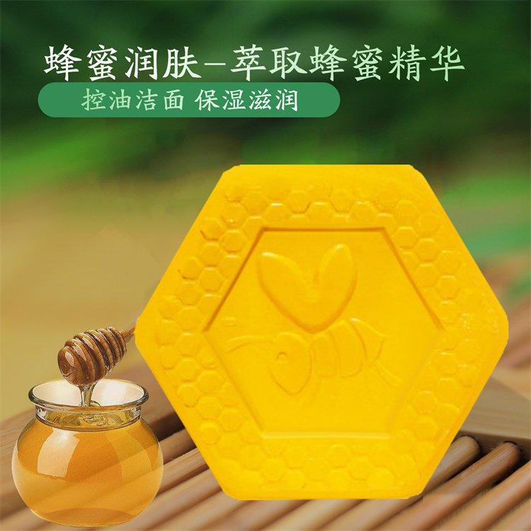 蜂蜜天然手工皂