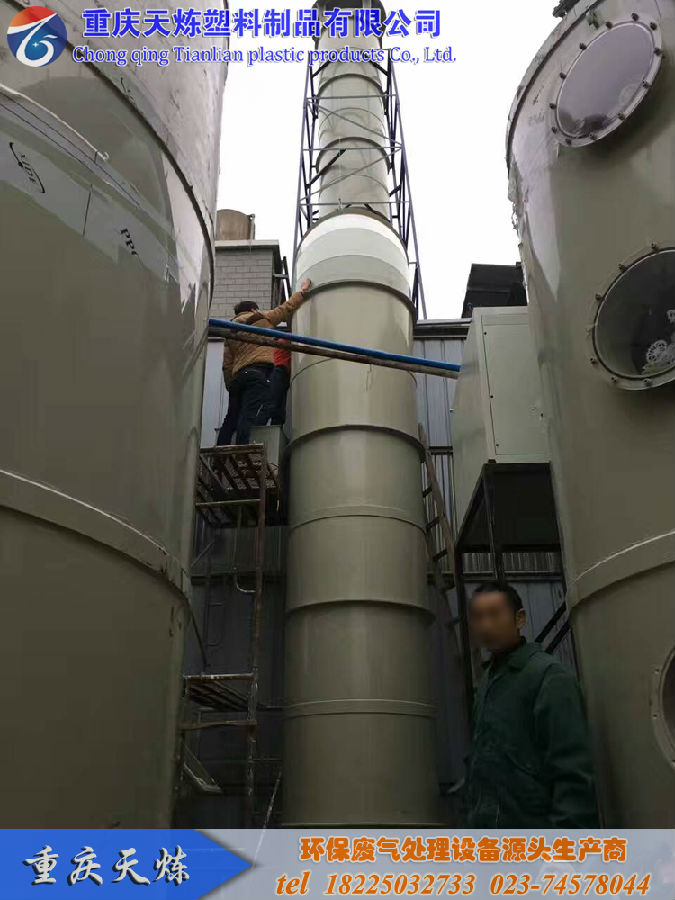 腸衣腸卷加工廠惡臭氣體治理