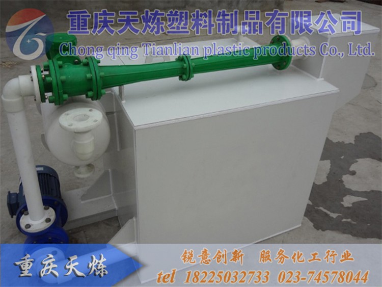 聚丙烯水噴射真空機(jī)組