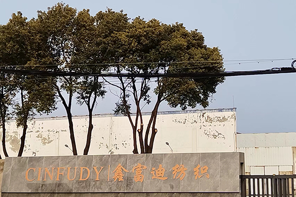 公司大门