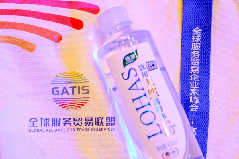 中粮悦活LOHAS成为2024年全球服务贸易联盟官方指定用水