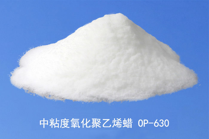 氧化聚乙烯蠟應(yīng)用在PVC硬質(zhì)品中都有哪些特點(diǎn)