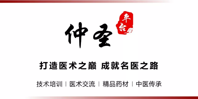 《伤寒杂病论》传世之路暨全国首届《伤寒论》文化寻根之旅