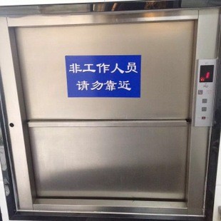 東莞循環鏈條傳菜電梯多少錢