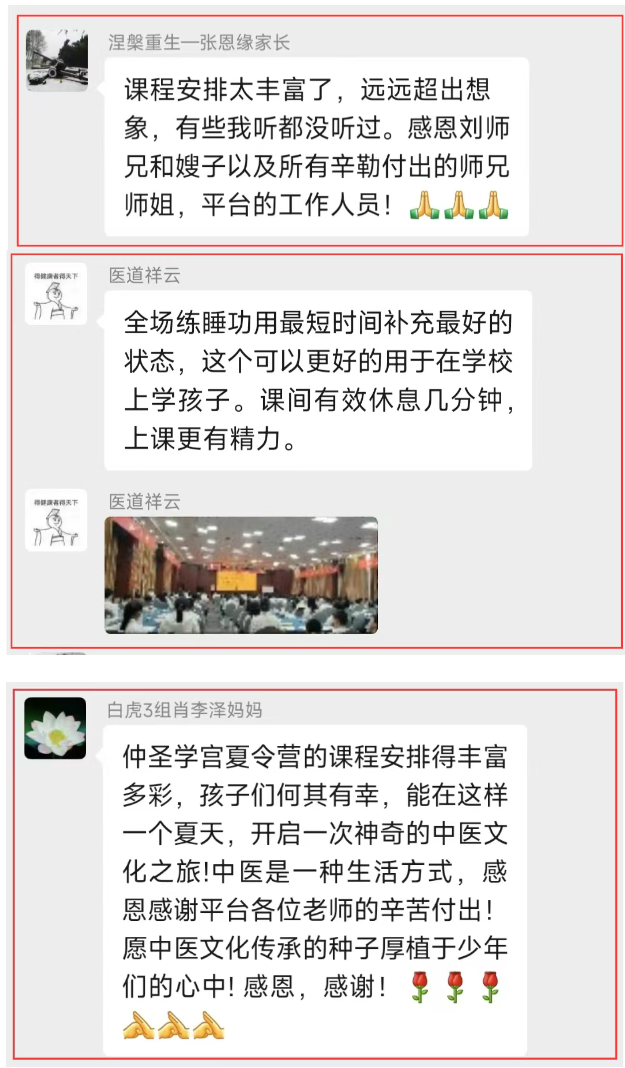 《仲圣学宫》——以千年文明之光，陪孩子铸就生命成长之道！‖ 2025《仲圣学宫》暑假夏令营报名开启！