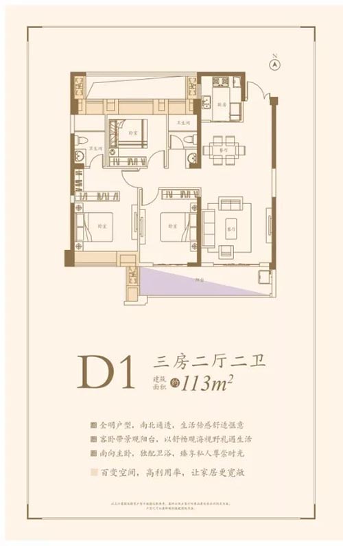 不負一城期待，君臨華府即將載譽開盤！