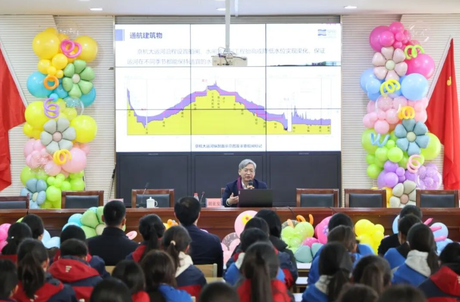 “匠说航海” 解锁升船机技术科普密码——“全国科普月”江苏省水力发电工程学会青少年河湖治理科普活动