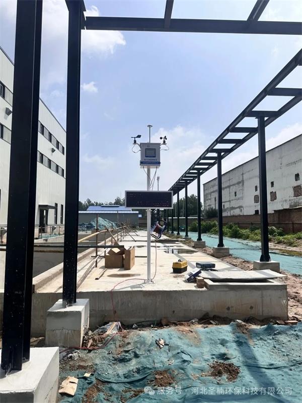 SNHB-200型 扬尘在线监测设备安装