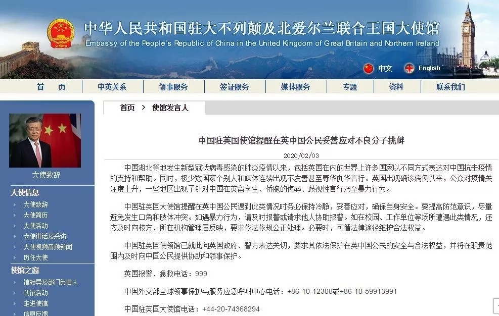 重要！英美紛紛調整中國留學生申請和報到政策