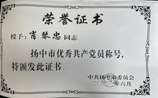 “商業(yè)銀發(fā)”助燃“青春之火”