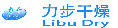 常州力步干燥工程有限公司