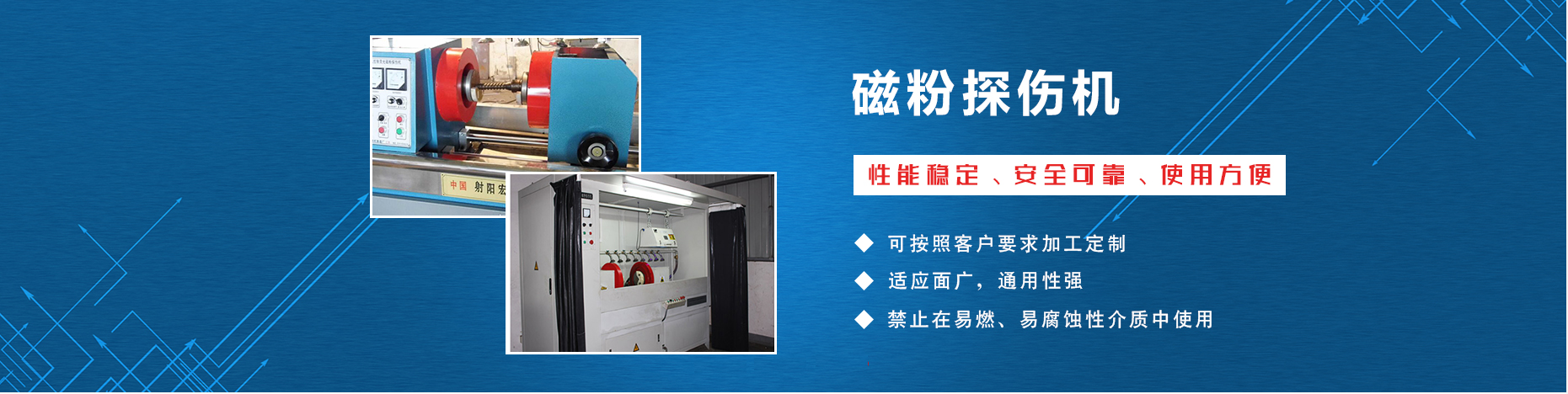 江苏镇江新款ct-250型输送带式退磁机选射阳宏远探伤机 江苏太仓小型
