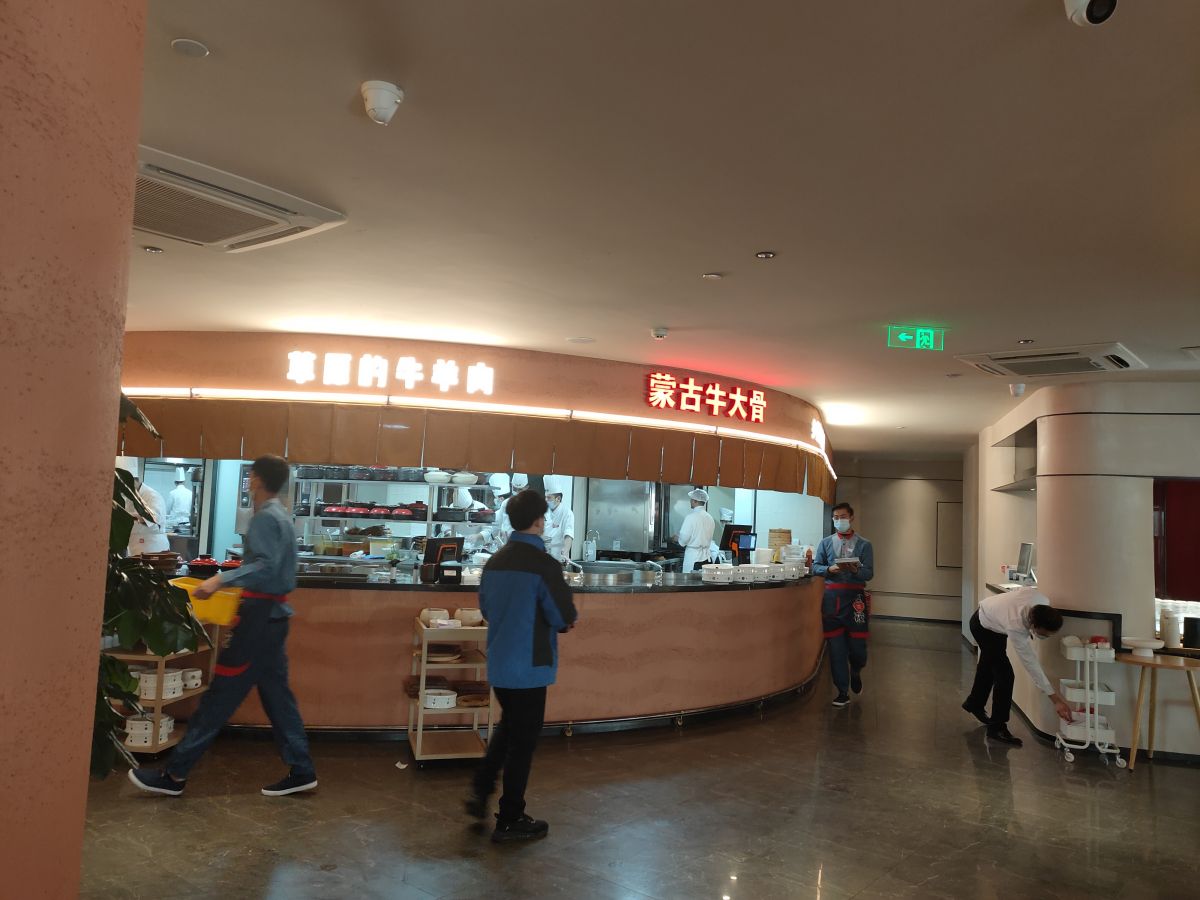 西貝莜面村東方路店