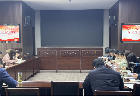 市交通產(chǎn)業(yè)集團(tuán)機(jī)關(guān)黨支部開展“習(xí)語(yǔ)共鳴”專題活動(dòng)