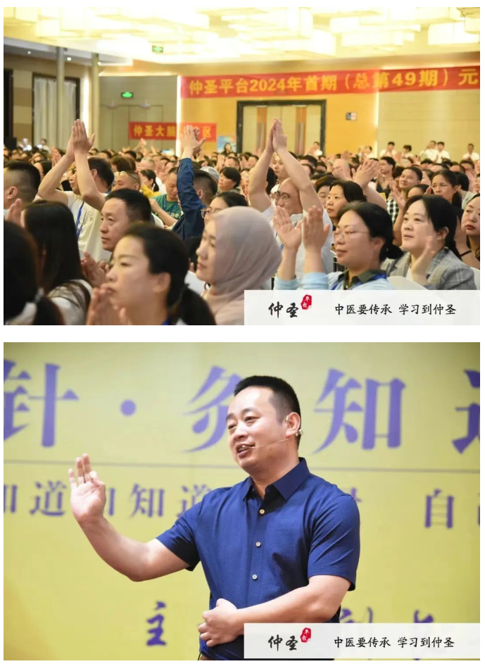 基层医生必看：3天掌握『刺血+艾灸』核心技法，门诊量翻倍的秘诀在这里！|| 仲圣平台《针•灸知道》讲座开课通知
