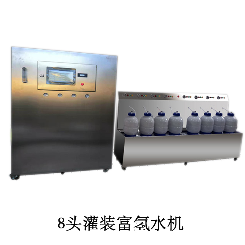 包头新款富氢水