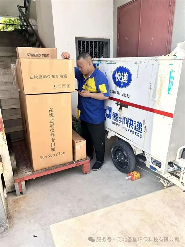 SNHB-LJG-200型 铝加工（深井铸造）企业安全生产风险监测预警系统发货