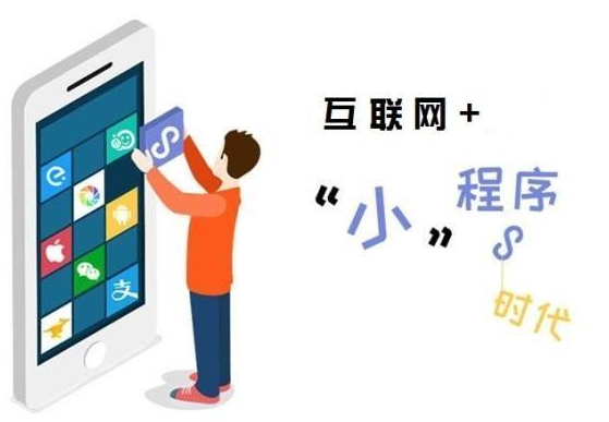 包河小程序开发如何收费