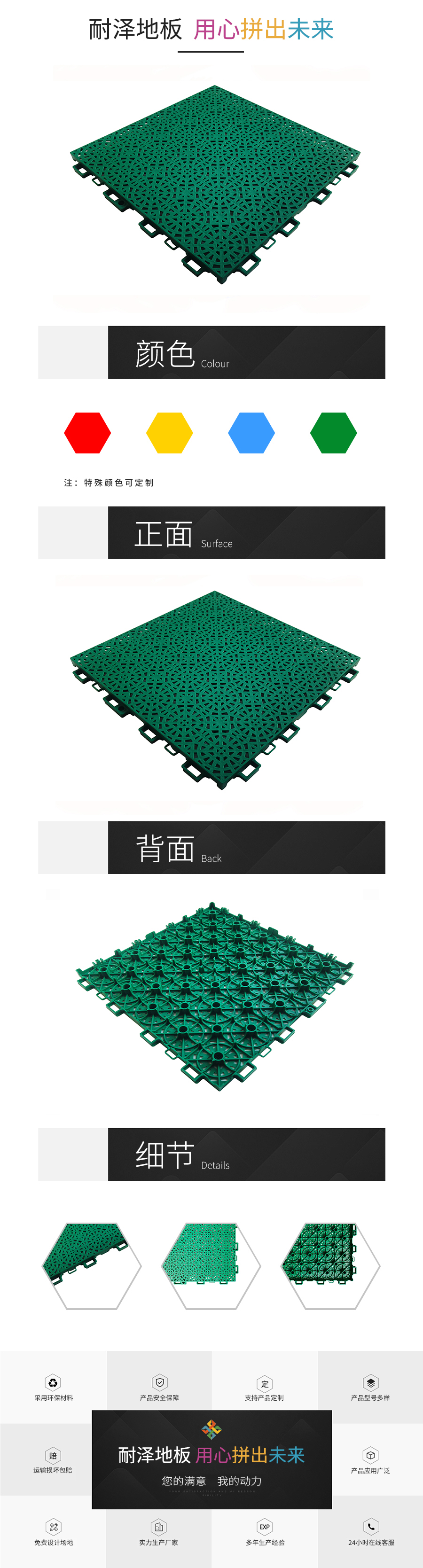 30吉祥圆