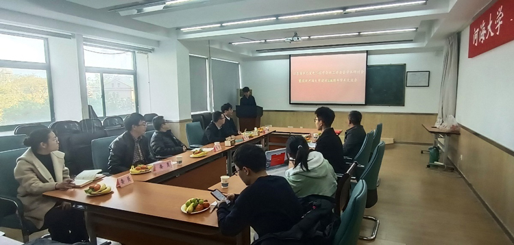 江苏省水力发电工程学会水工结构专委会学术研讨会暨庆祝河海大学建校108周年学术交流会在南京召开